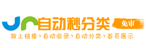 云岩区今日热搜榜